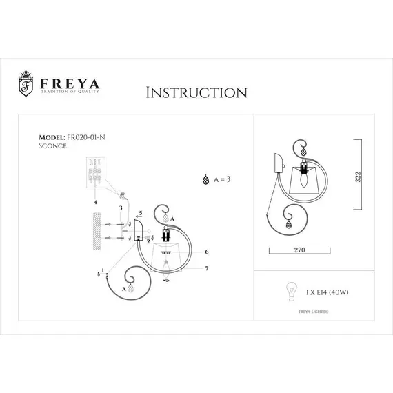 Бра Freya Simone FR2020-WL-01-CH, изображение 2