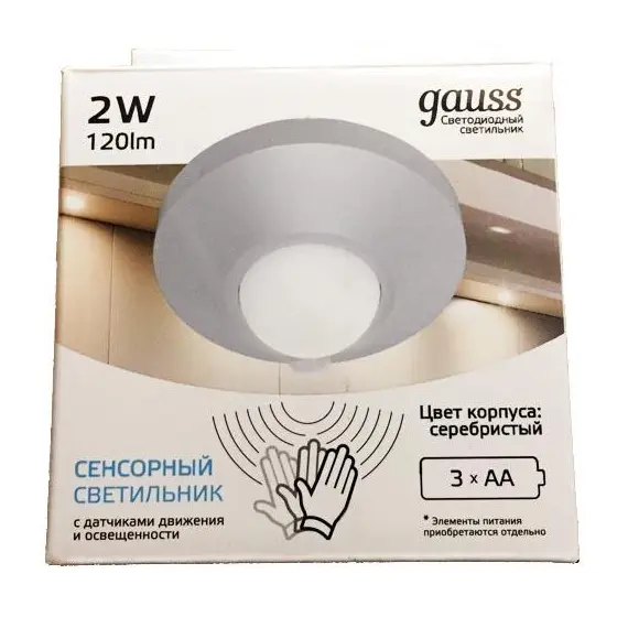 CL002 Многофункциональный автономный сенсорный светильник 2W,86х47 (круг, серебро)  1/6/36, изображение 4