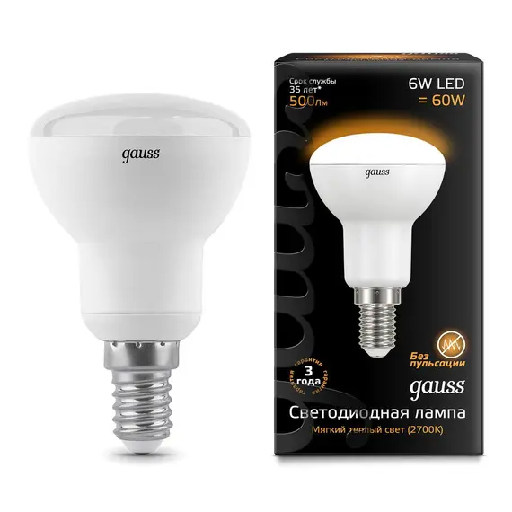 Лампа светодиодная рефлекторная E14 6W 3000K матовая 106001106, изображение 2