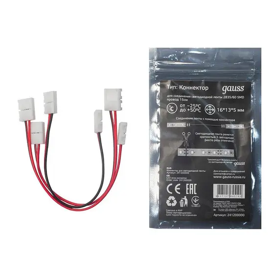 Коннектор Gauss для светодиодной ленты 2835/60SMD 241200000, изображение 2