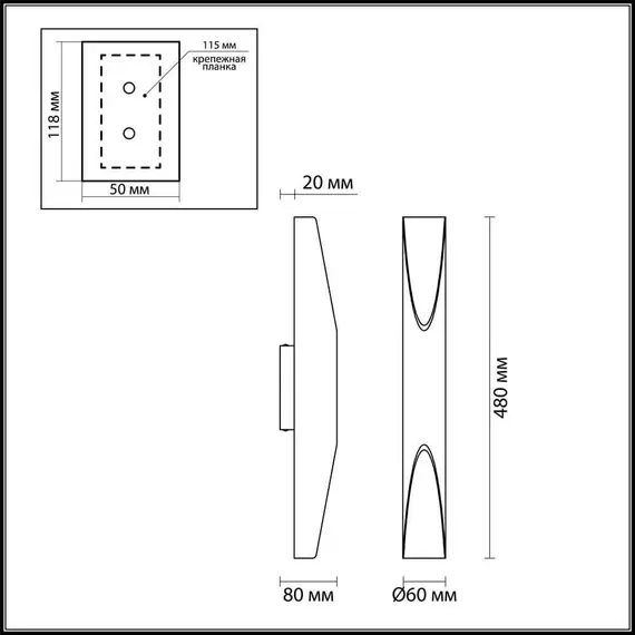 Настенный светодиодный светильник Odeon Light Whitney 3816/16WL, изображение 3