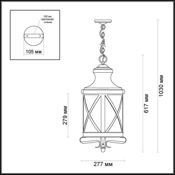 Уличный подвесной светильник Odeon Light Sation 4045/3, изображение 2