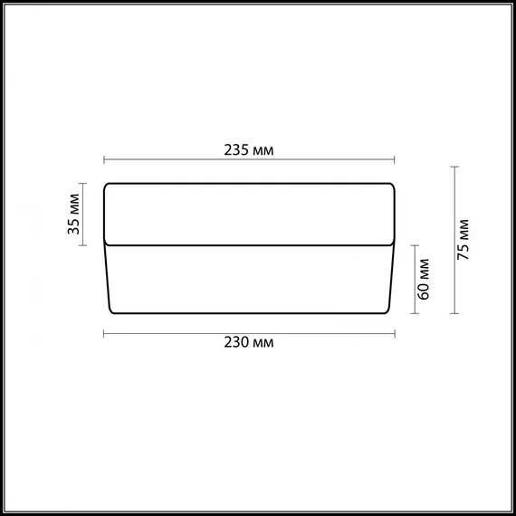 Потолочный светильник Odeon Light Presto 2405/1A, изображение 2