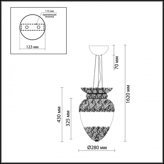 Подвесной светильник Odeon Light Petra 2675/4, изображение 2