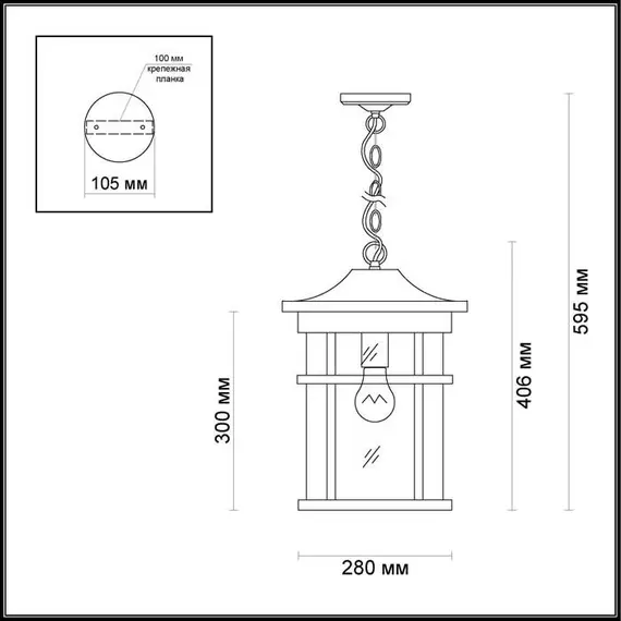 Уличный подвесной светильник Odeon Light Virta 4044/1, изображение 2