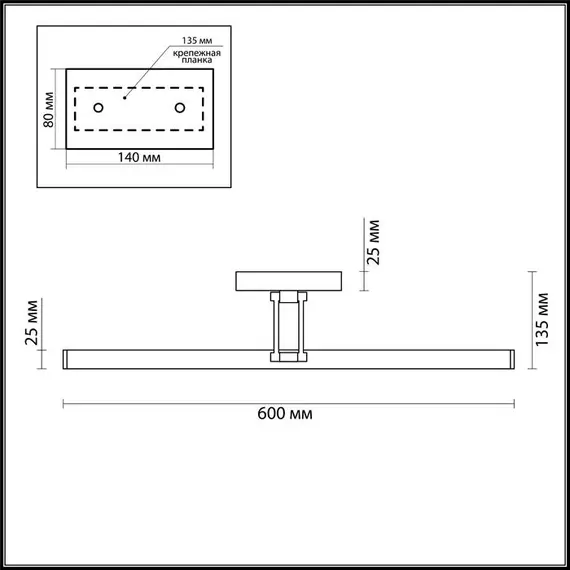Подсветка для картин Lumion Hikari 3766/12WL, изображение 2
