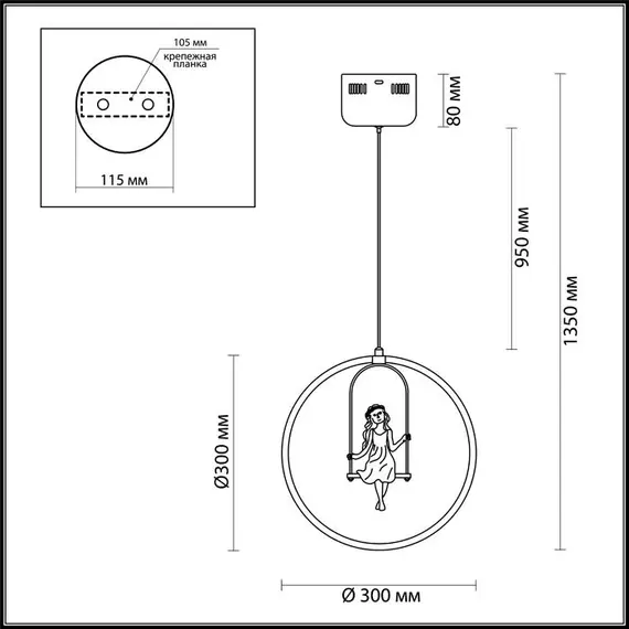 Подвесной светодиодный светильник Lumion Mia 3718/18L, изображение 2