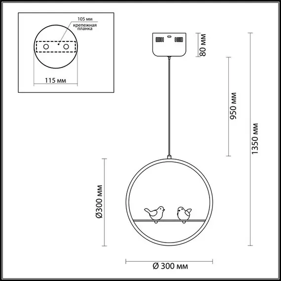 Подвесной светодиодный светильник Lumion Jasper 3717/18L, изображение 2
