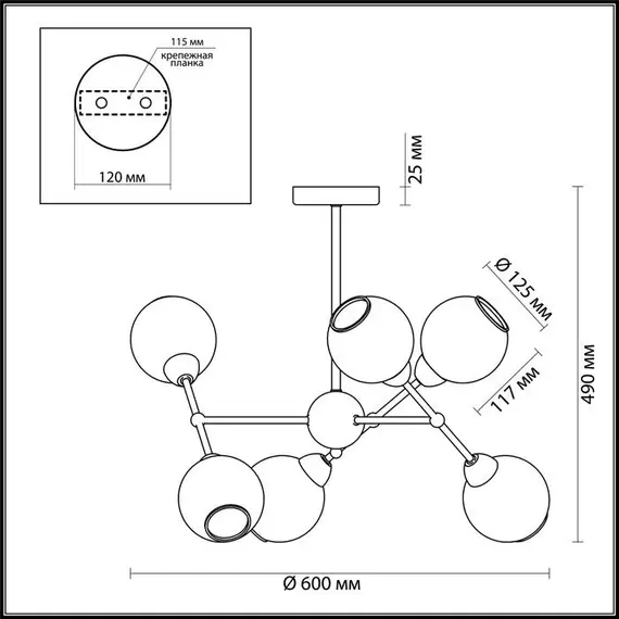 Потолочная люстра Lumion Everly 3752/6C, изображение 2