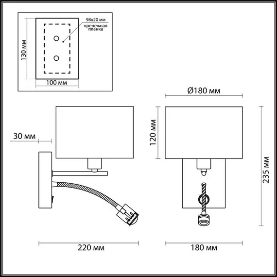 Бра Lumion Nikki 3745/1A, изображение 2