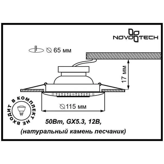 Встраиваемый светильник Novotech Pattern 370093, изображение 3
