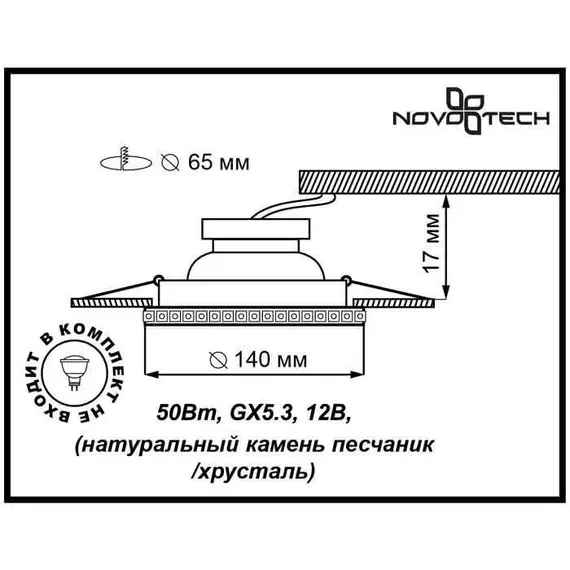 Встраиваемый светильник Novotech Pattern 370214, изображение 3