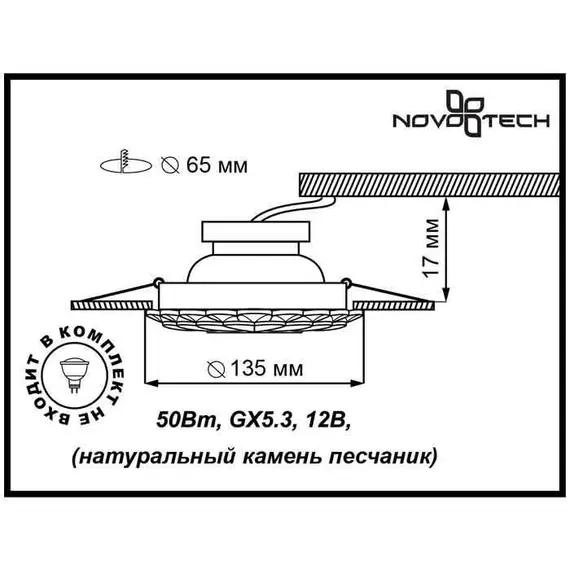 Встраиваемый светильник Novotech Pattern 370224, изображение 2