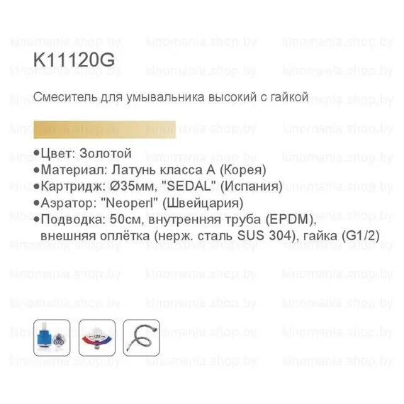 Смеситель для раковины Gerhans K20G K11120G золотой, изображение 5
