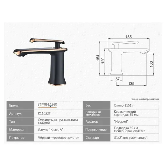 Смеситель для раковины Gerhans K21 K11021B черный/розовое золото, Основной цвет: Черный, изображение 3