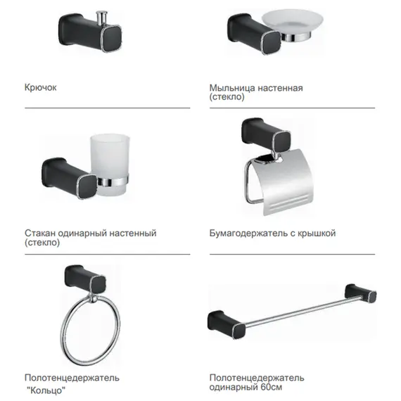 Набор аксессуаров 6 в 1 Ledeme L30200B-6 черный, изображение 2