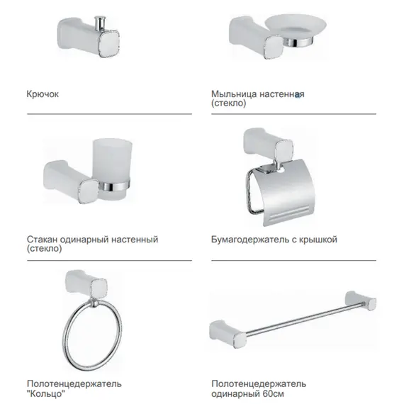 Набор аксессуаров 6 в 1 Ledeme L30200W-6 белый, изображение 2