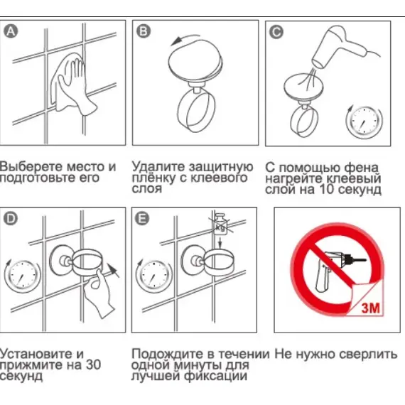 Держатель для фена самоклеющийся Ledeme L5730 хром, изображение 2