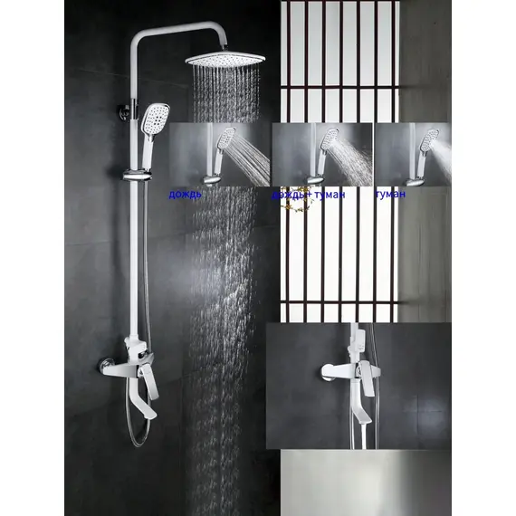 Душевая система с тропическим душем и смесителем Rose R1336F