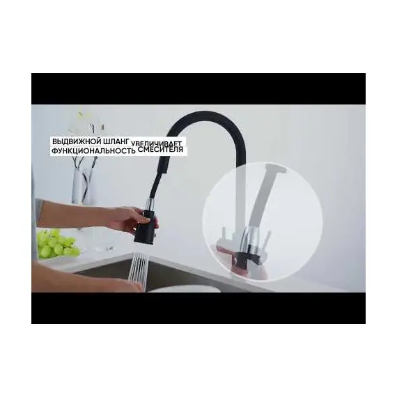 Смеситель для кухни Paulmark Lange La214212-401 под фильтр с выдвижным шлангом антрацит, Название цвета: Антрацит, изображение 25