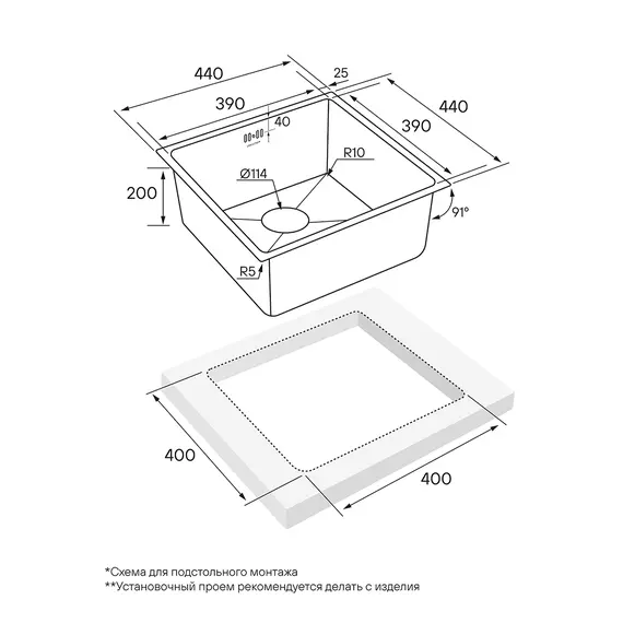 Мойка из нержавейки Paulmark Gerberg 44 Uni PM254444-BS 44 х 44 см сталь, изображение 4