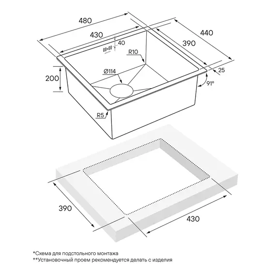 Мойка из нержавейки Paulmark Gerberg 48 Uni PM254844-BS 48 х 44 см сталь, изображение 4