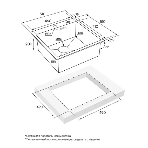 Мойка из нержавейки Paulmark Kroner 51 PM215151-BS 51 х 51 см брашированная сталь, изображение 4