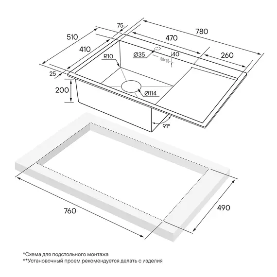 Мойка из нержавейки Paulmark Kroner 78F PM217851-GMR 78 х 51 см вороненая сталь чаша справа, изображение 4