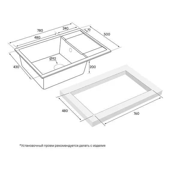 Мойка из камня Paulmark Flugen 60 PM317850-WH 78 х 50 см кварц белый, изображение 4