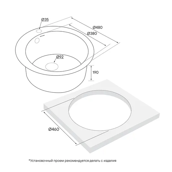 Мойка из камня Paulmark Gelegen 50 PM404800-GRM 48 см кварц серый металлик, изображение 4