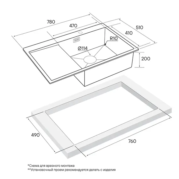 Мойка из нержавейки Paulmark Velten 78F PM807851-BGR 78 х 51 см брашированное золото чаша справа, изображение 3