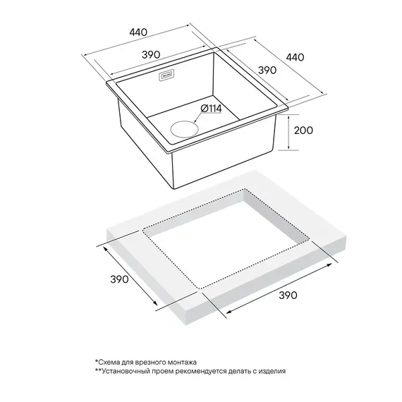 Мойка из нержавейки Paulmark Aller 44 Uni PM904444-BG 44 х 44 см брашированное золото, изображение 3