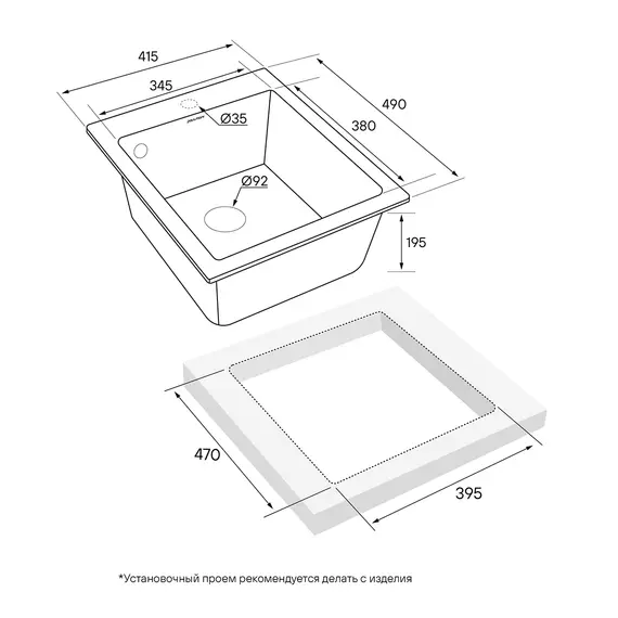 Мойка из камня Paulmark Kante 40 PM104249-WH белый кварц 41.5 х 49 см, изображение 4