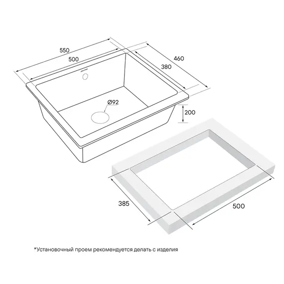 Мойка из камня Paulmark Gera 60 PM205546-BLM черный металлик кварц 55.5 х 46 см, изображение 4