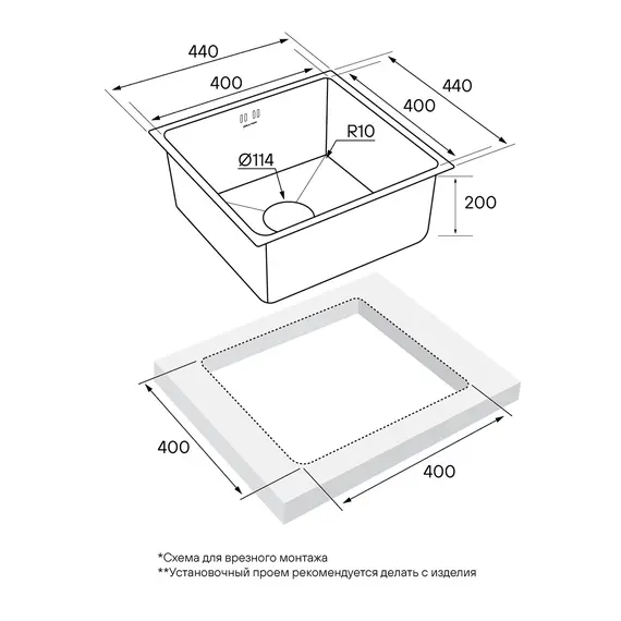Мойка из нержавейки Paulmark Vista 44 PM304444-BS брашированная сталь 44 х 44 см, изображение 4