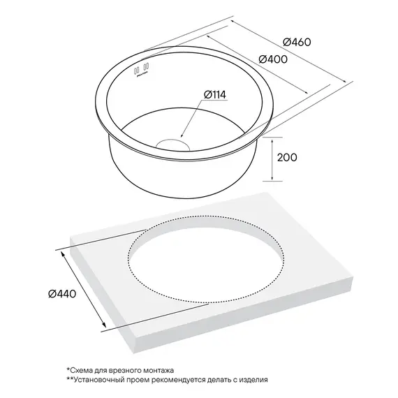 Мойка из нержавейки Paulmark Werra PM404646-GM вороненая сталь 46 см круглая, изображение 4