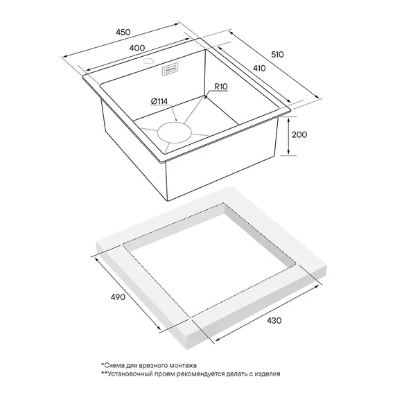 Мойка из нержавейки Paulmark Velten 45 PM804551-BS брашированная сталь 45 х 51 см, изображение 6