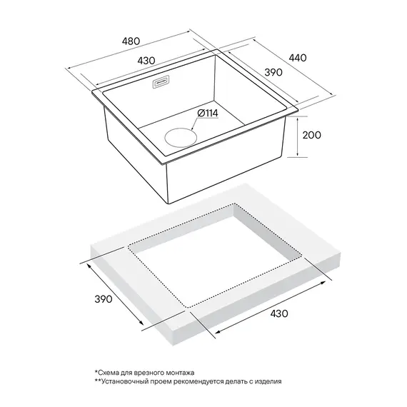Мойка из нержавейки Paulmark Aller 48 Uni PM804844-BS брашированная сталь 48 х 44 см, изображение 4