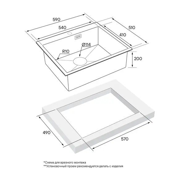 Мойка из нержавейки Paulmark Velten 59 PM805951-GM вороненая сталь 59 х 51 см, изображение 4