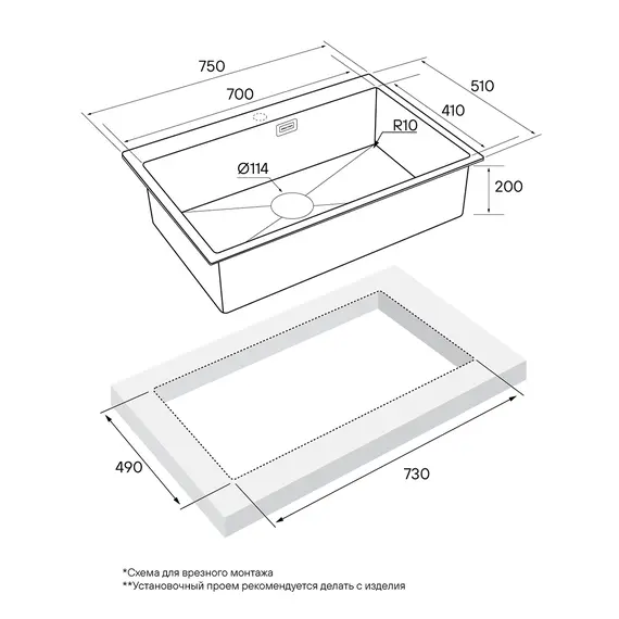 Мойка из нержавейки Paulmark Velten 75 PM807551-BS брашированная сталь 75 х 51 см, изображение 4