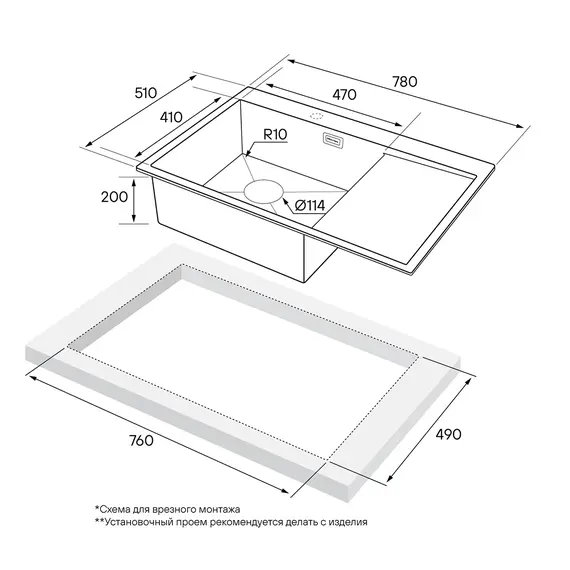 Мойка из нержавейки Paulmark Velten 78F PM807851-GML вороненая сталь 78 х 51 см, изображение 4