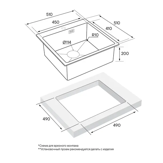 Мойка из нержавейки Paulmark Velten 51 PM905151-BS брашированная сталь 51 х 51 см, изображение 4