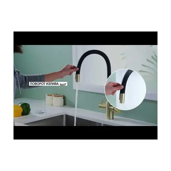 Смеситель для кухни Paulmark Salix Sa213419-BR под фильтр с гибким изливом бронза, изображение 16