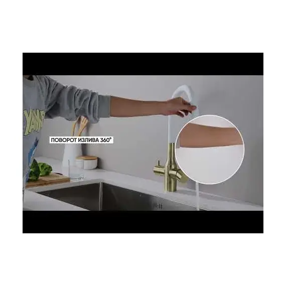 Смеситель для кухни Paulmark Salix Sa213419-BRw под фильтр с гибким изливом бронза, изображение 16