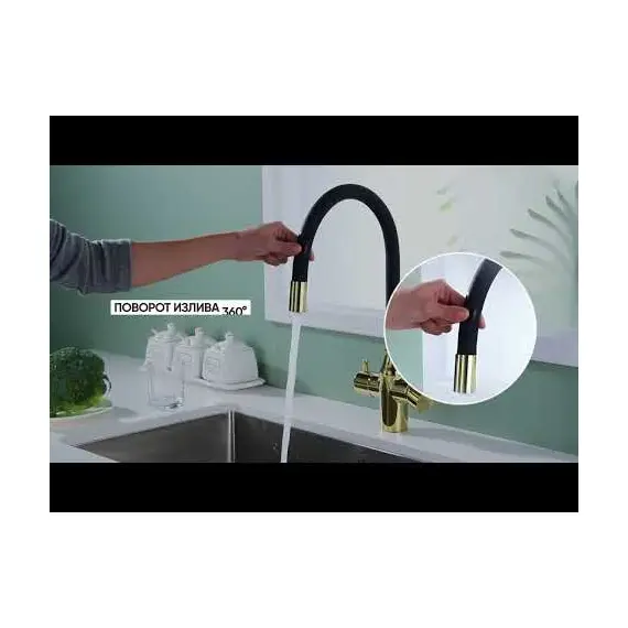 Смеситель для кухни Paulmark Salix Sa213419-G под фильтр с гибким изливом золото, изображение 16