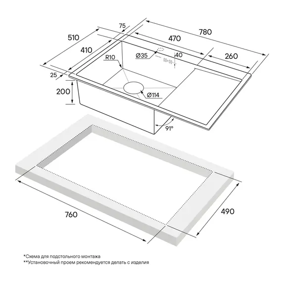 Мойка из нержавейки Paulmark Kroner 78F PM217851-BGL брашированное золото 78 х 51 см, изображение 4