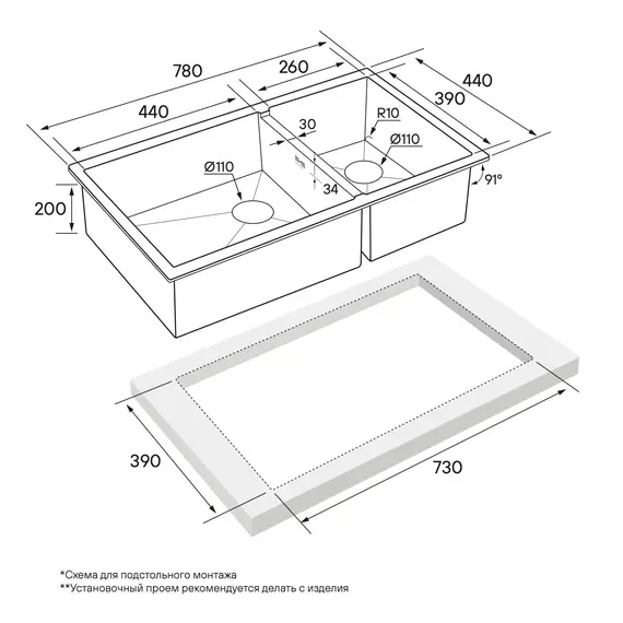 Мойка из нержавейки Paulmark Gerberg 78/2S Uni PM227844-BG брашированное золото 78 х 44 см, изображение 4