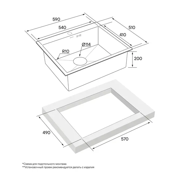 Мойка из нержавейки Paulmark Kroner 59 PM215951-BS сталь 59 х 51 см, изображение 4