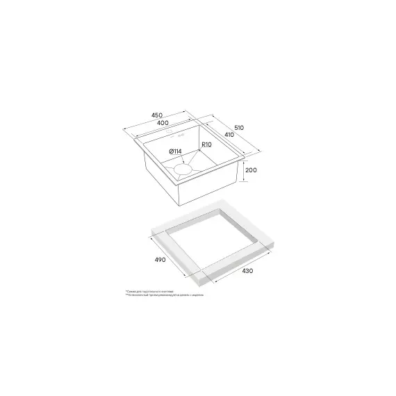 Мойка из нержавейки Paulmark Favor PM214551-BS сталь 45 х 51 см, изображение 4