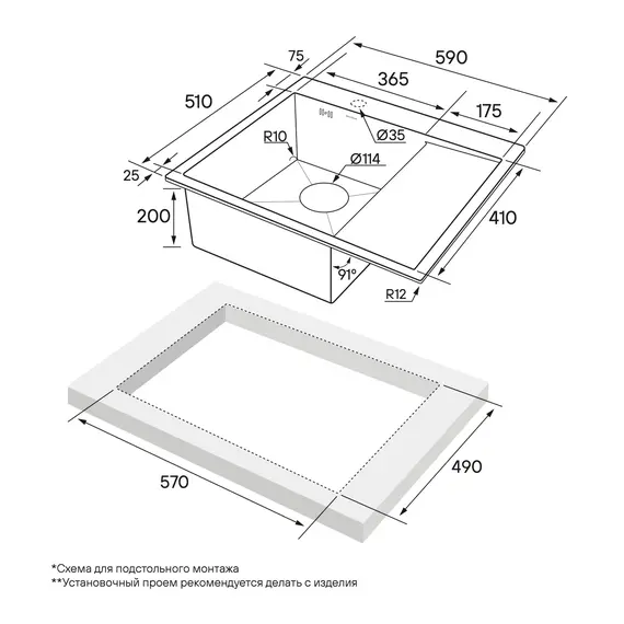 Мойка из нержавейки Paulmark Kroner 59F PM225951-BGL брашированное золото 59 х 51 см, изображение 4
